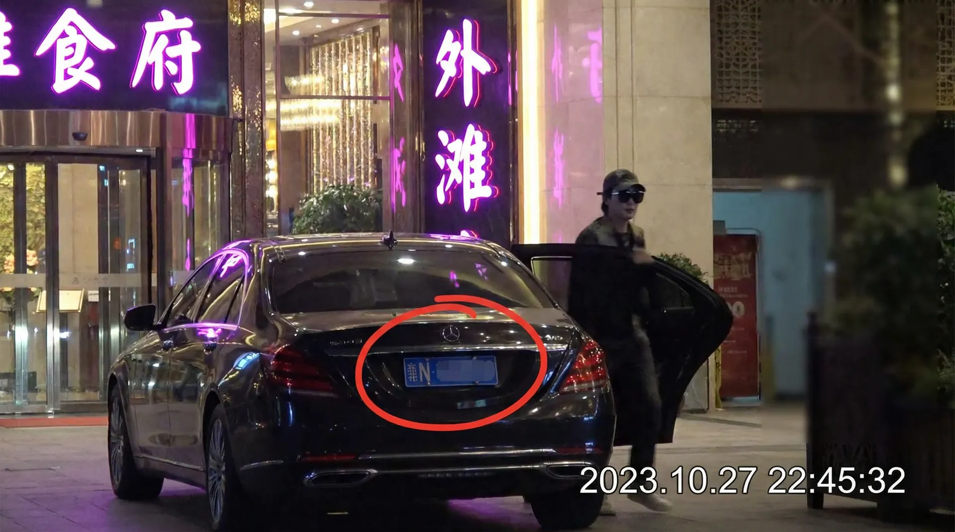 M88体育app - 豪车餐厅外偷拍
