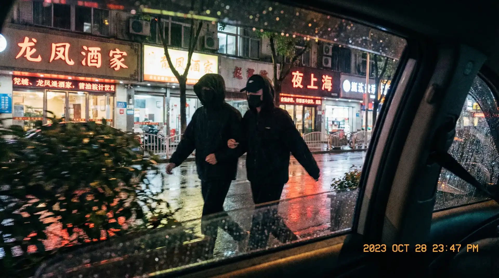 M88体育app - 顶流明星深夜密会现场抓拍照片